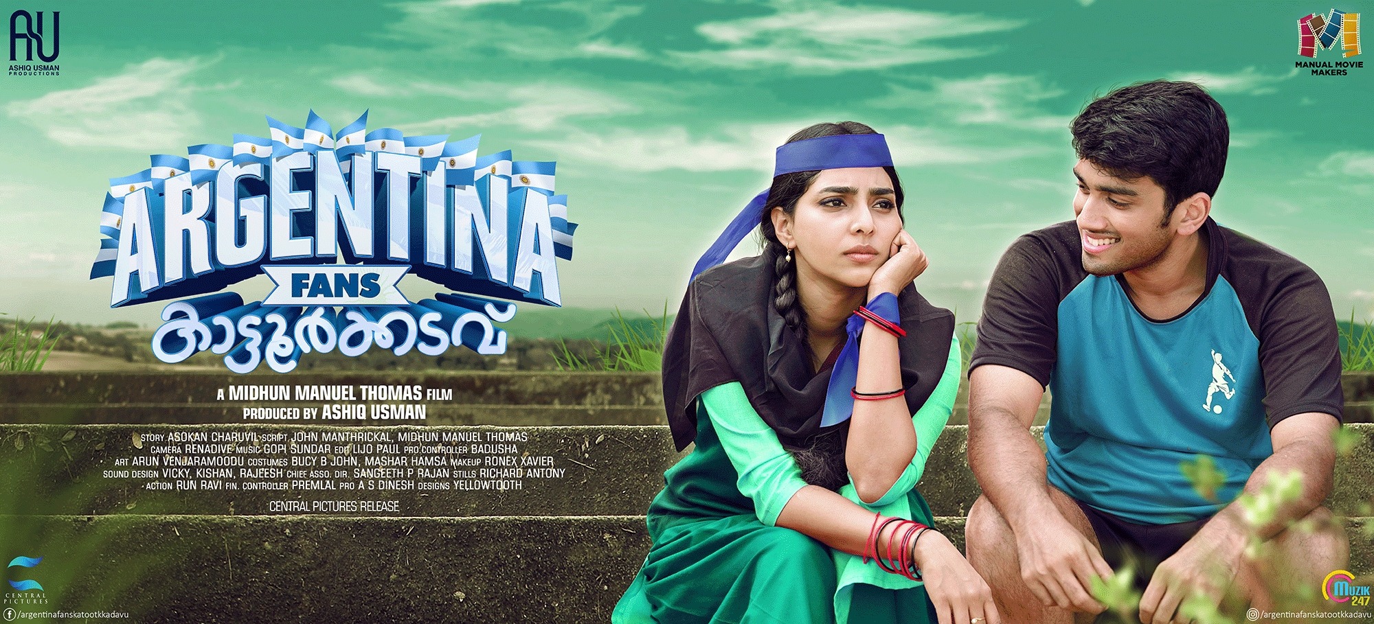 Mega Sized Movie Poster Image for Argentina Fans Kaattoorkadavu (#10 of 12)