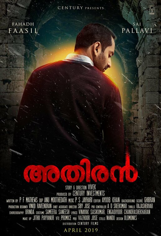 Athiran Movie Poster