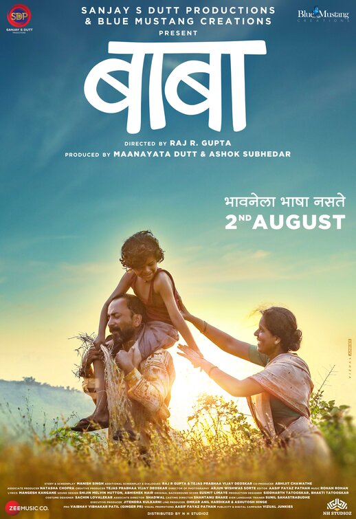 Baba Movie Poster