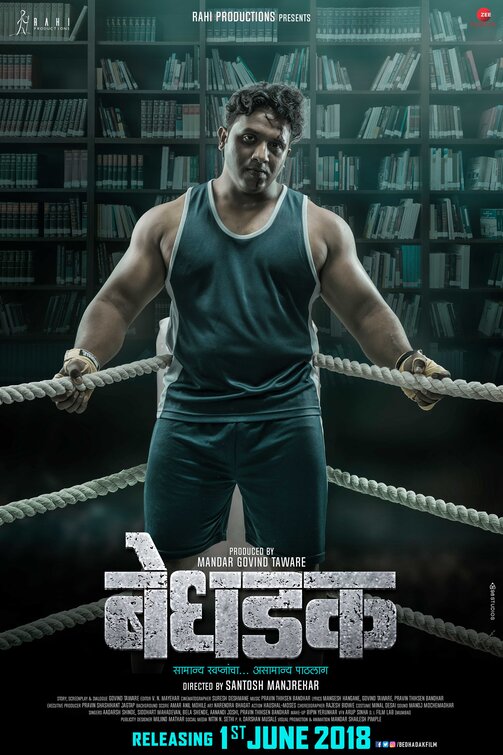 Bedhadak Movie Poster