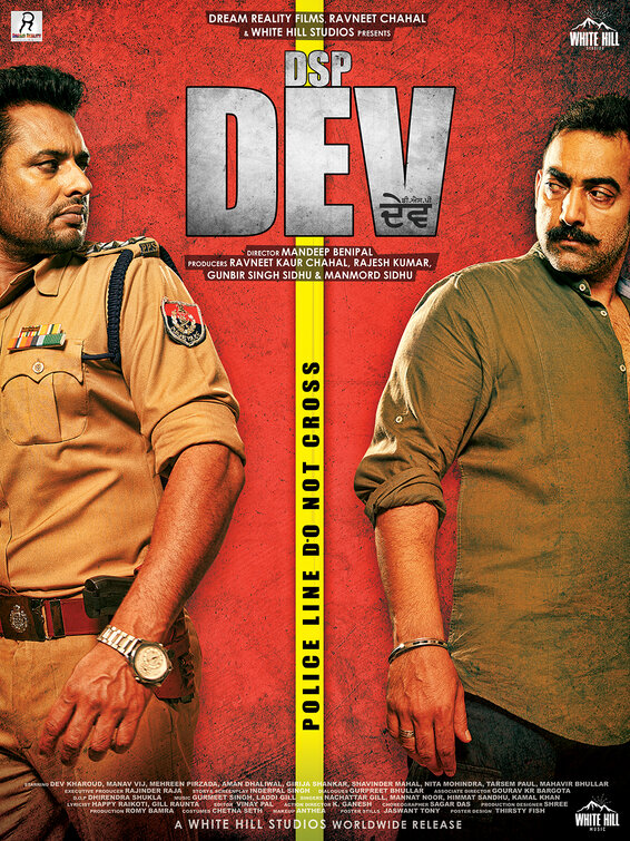 DSP Dev Movie Poster