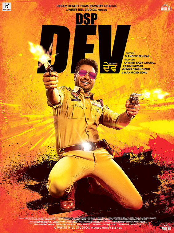 DSP Dev Movie Poster