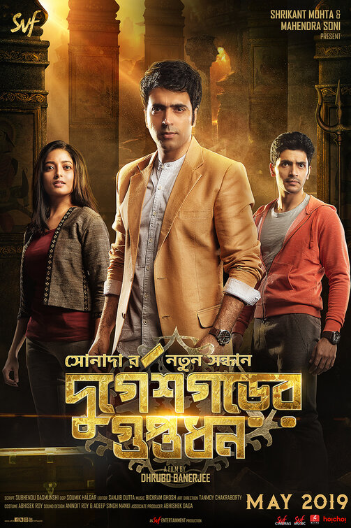 Durgeshgorer Guptodhon Movie Poster