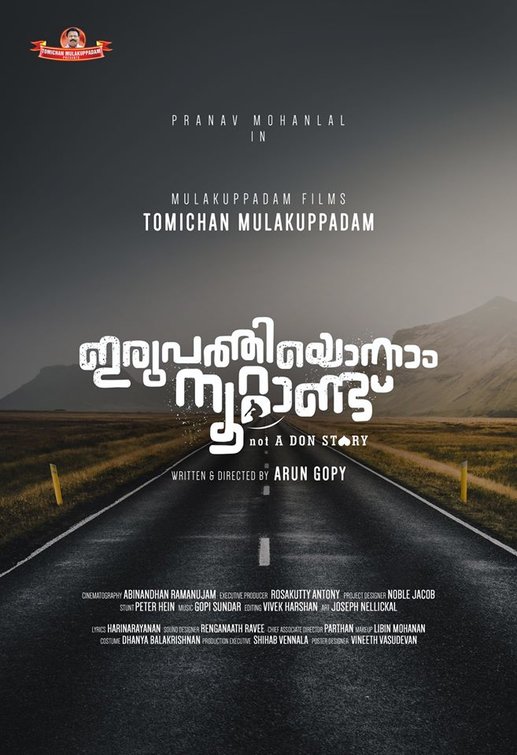 Irupathiyonnaam Noottaandu Movie Poster