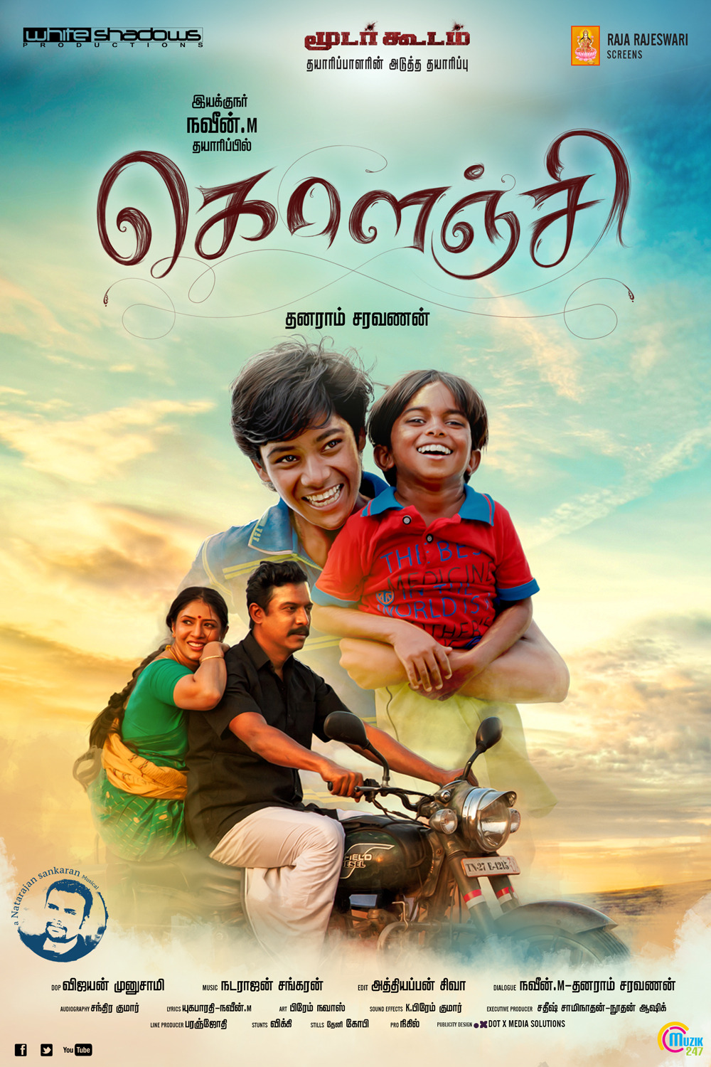 Extra Large Movie Poster Image for Kolanji 