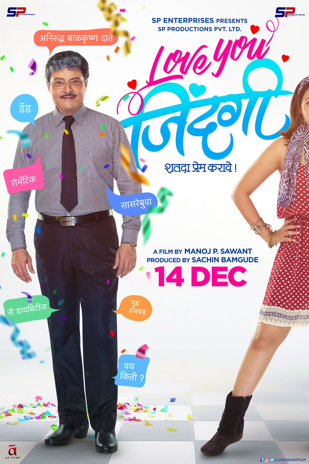 Extra Large Movie Poster Image for Love You Zindagi (#2 of 3)