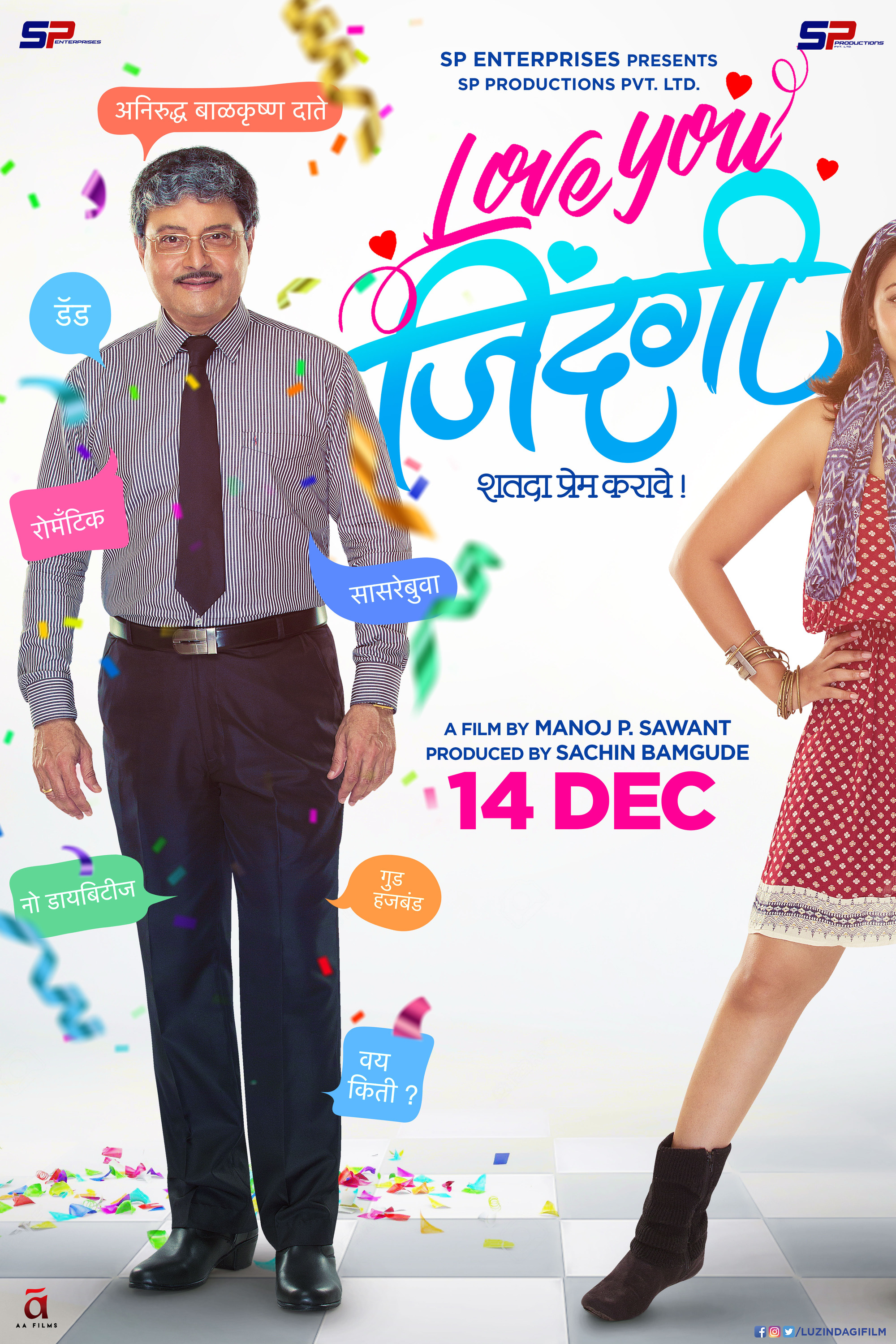 Mega Sized Movie Poster Image for Love You Zindagi (#2 of 3)