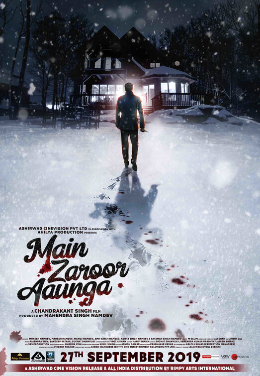 Main Zaroor Aaunga Movie Poster