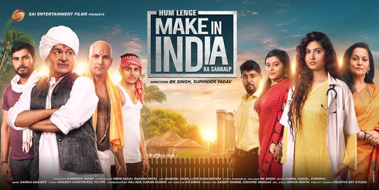 Make in India Movie Poster