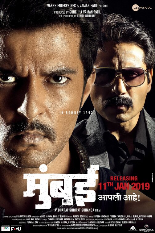 Mumbai Apli Ahe Movie Poster