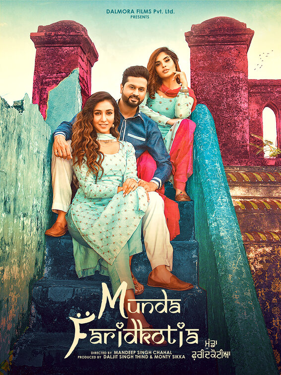 Munda Faridkotia Movie Poster