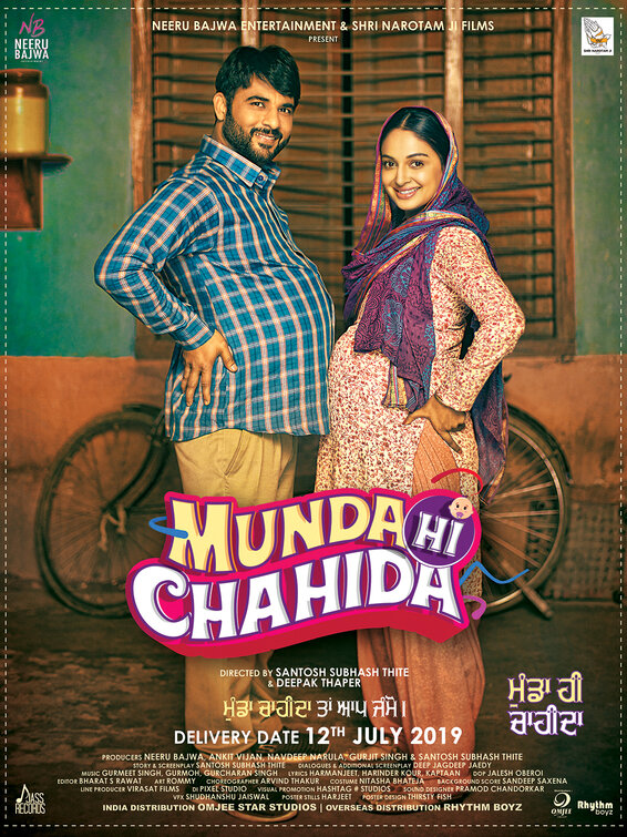 Munda Hi Chahida Movie Poster