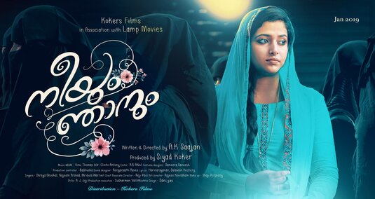 Neeyum Njanum Movie Poster