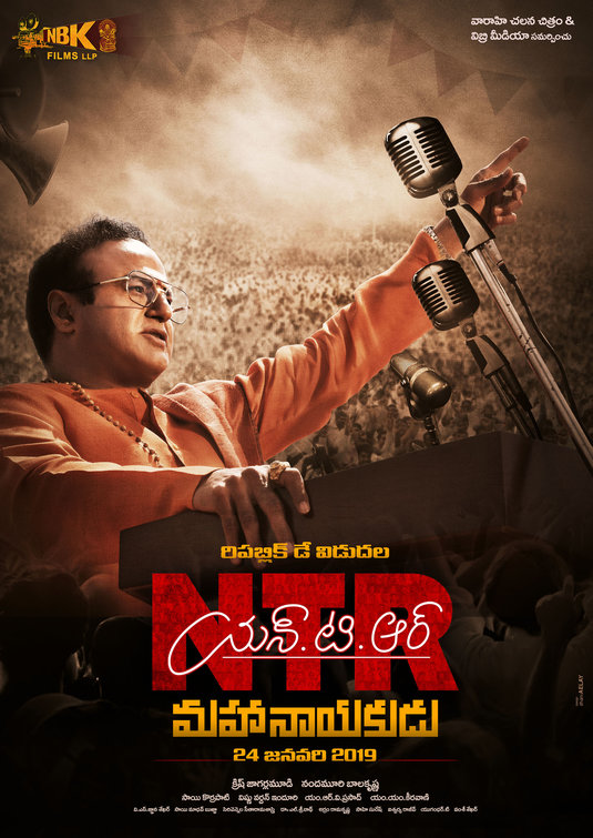 NTR: Mahanayakudu Movie Poster