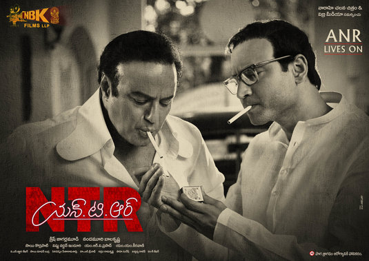 NTR: Mahanayakudu Movie Poster