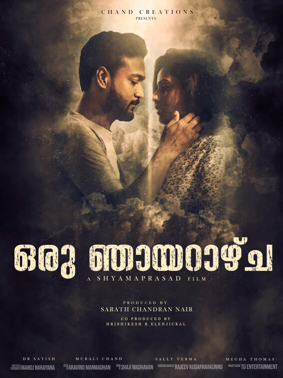 Oru Njayarazhcha Movie Poster