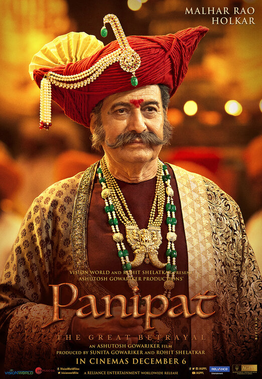 Panipat Movie Poster