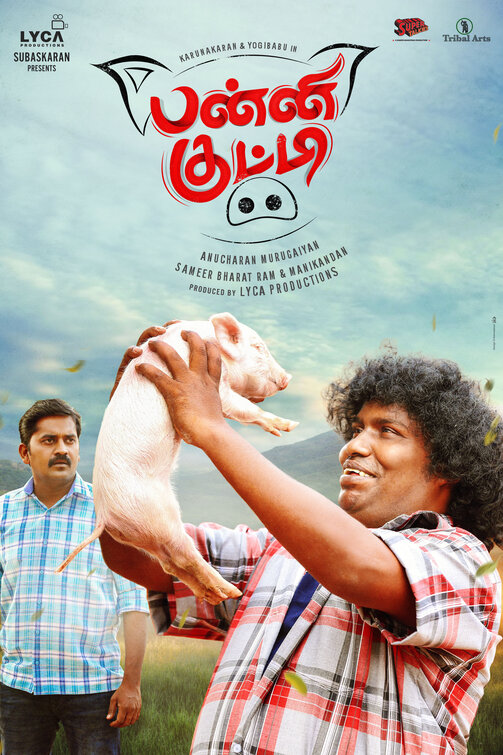 Panni Kutty Movie Poster