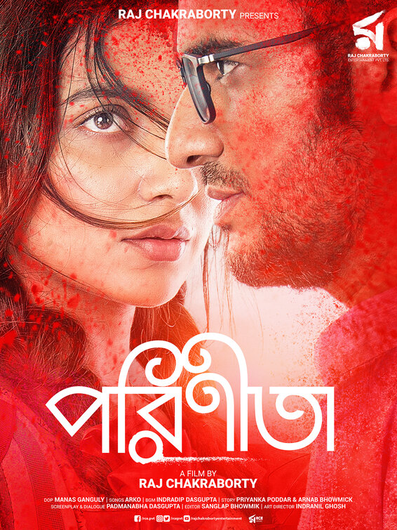 Parineeta Movie Poster