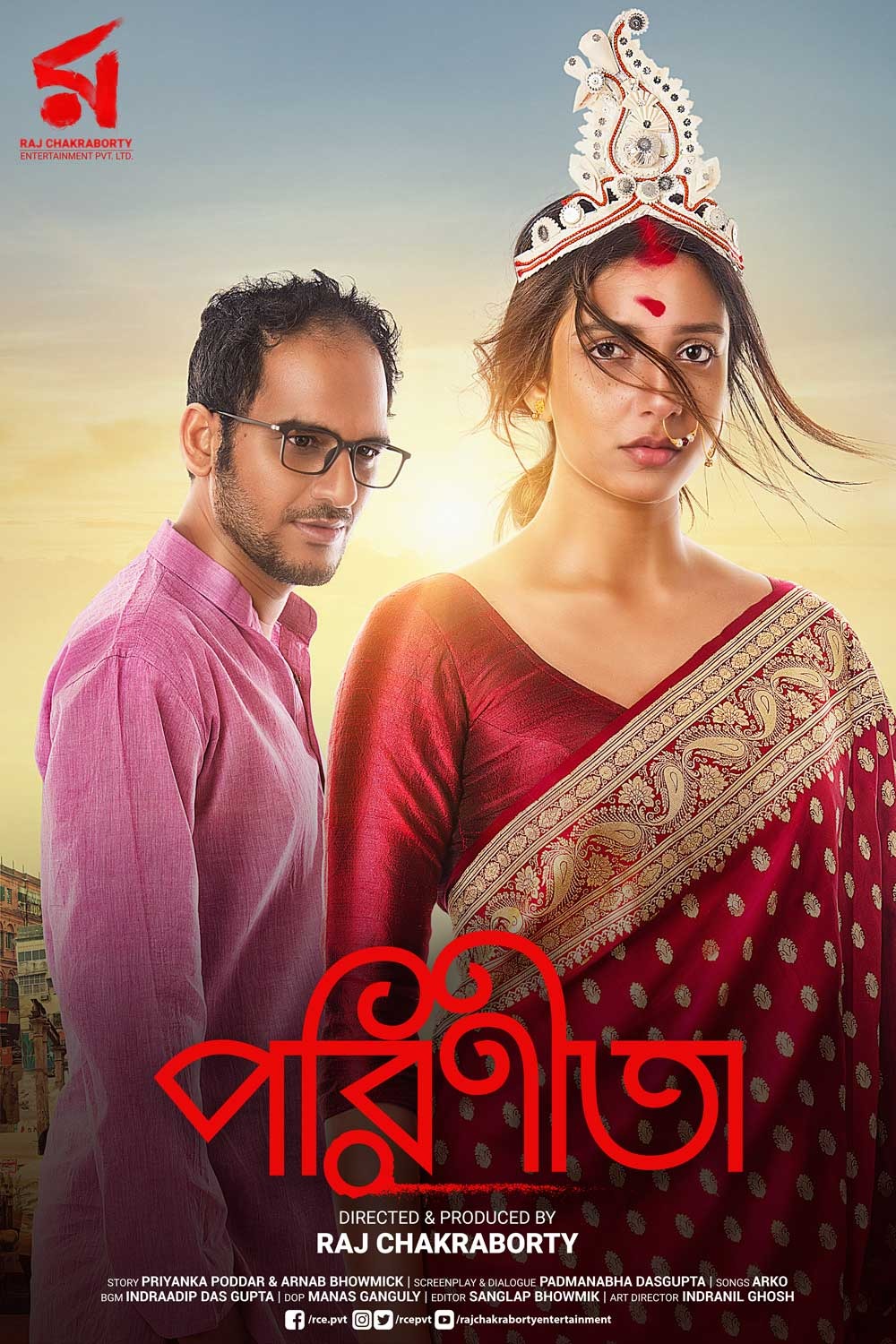 Extra Large Movie Poster Image for Parineeta (#2 of 3)