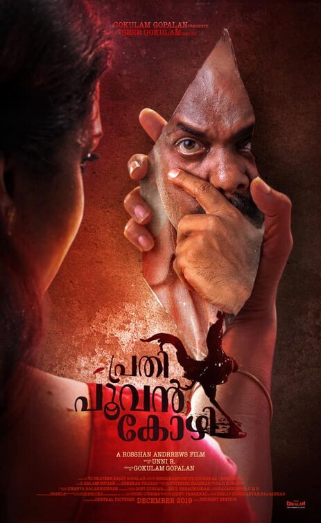 Prathi Poovankozhi Movie Poster