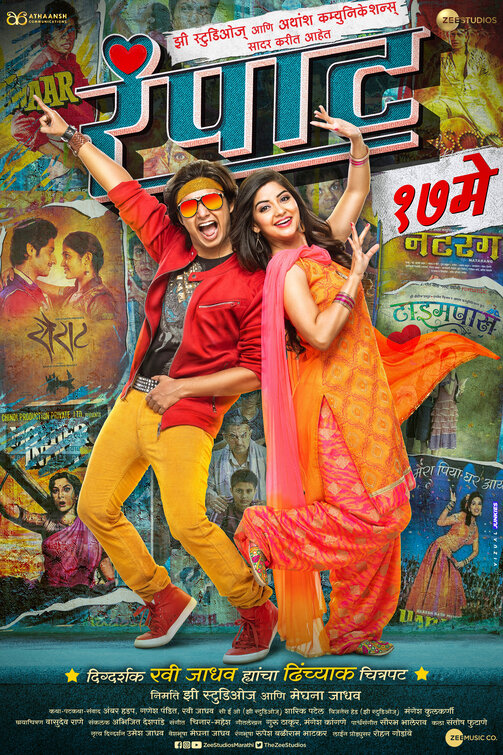 Rampaat Movie Poster