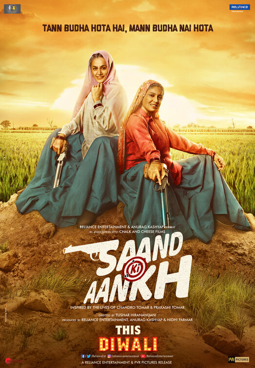 Saand Ki Aankh Movie Poster