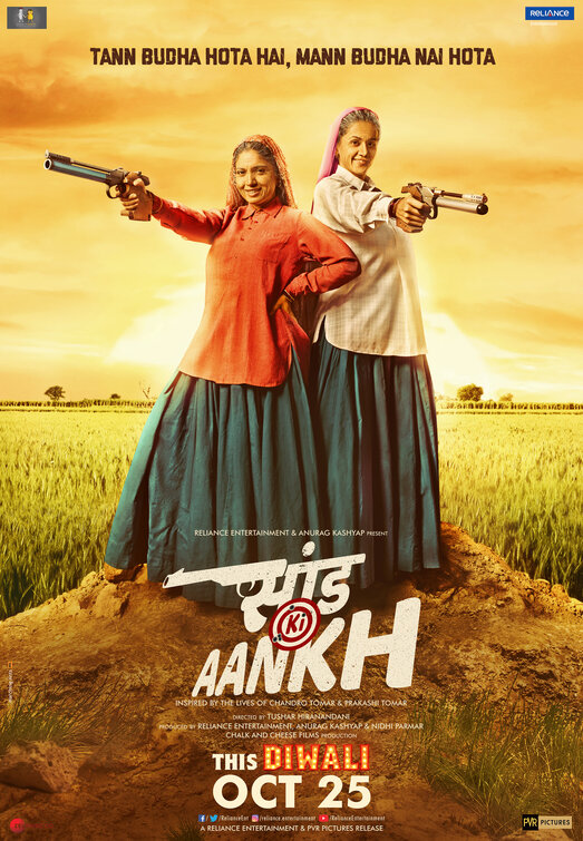 Saand Ki Aankh Movie Poster