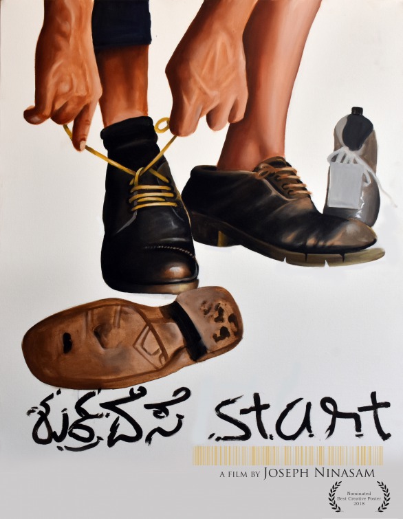 Shukradese Start Movie Poster