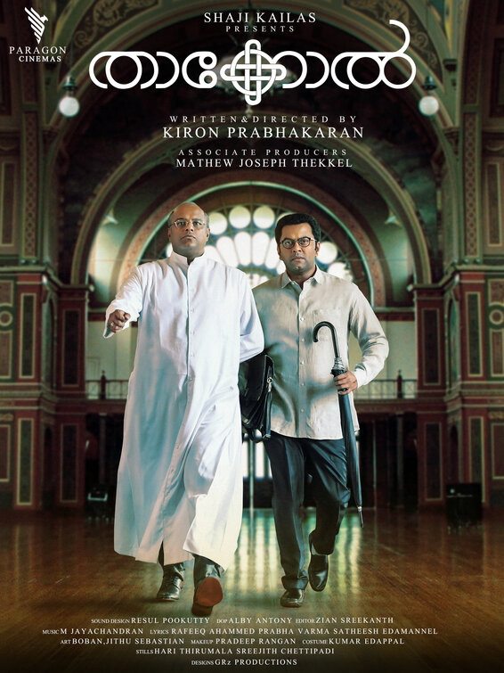 Thakkol Movie Poster