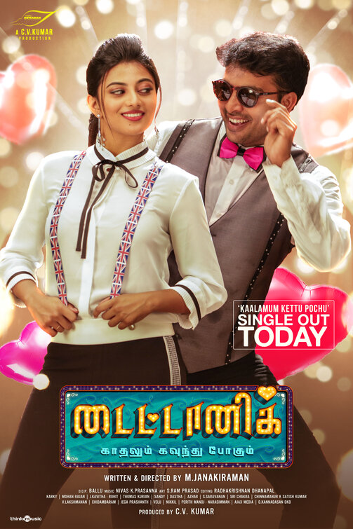 Titanic: Kadhalum Kavunthu Pogum Movie Poster