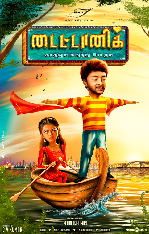 Titanic: Kadhalum Kavunthu Pogum Movie Poster