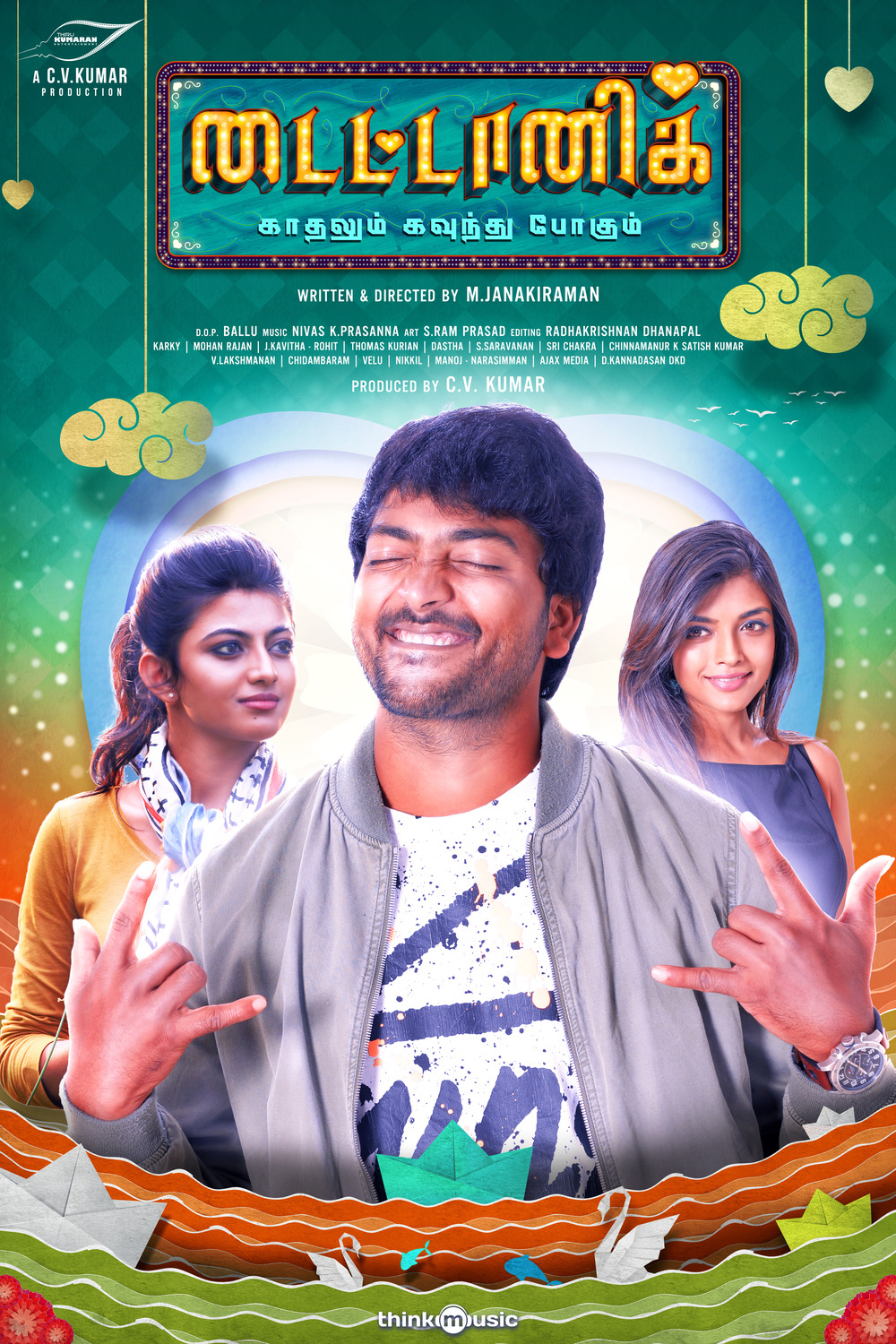 Extra Large Movie Poster Image for Titanic: Kadhalum Kavunthu Pogum (#1 of 3)