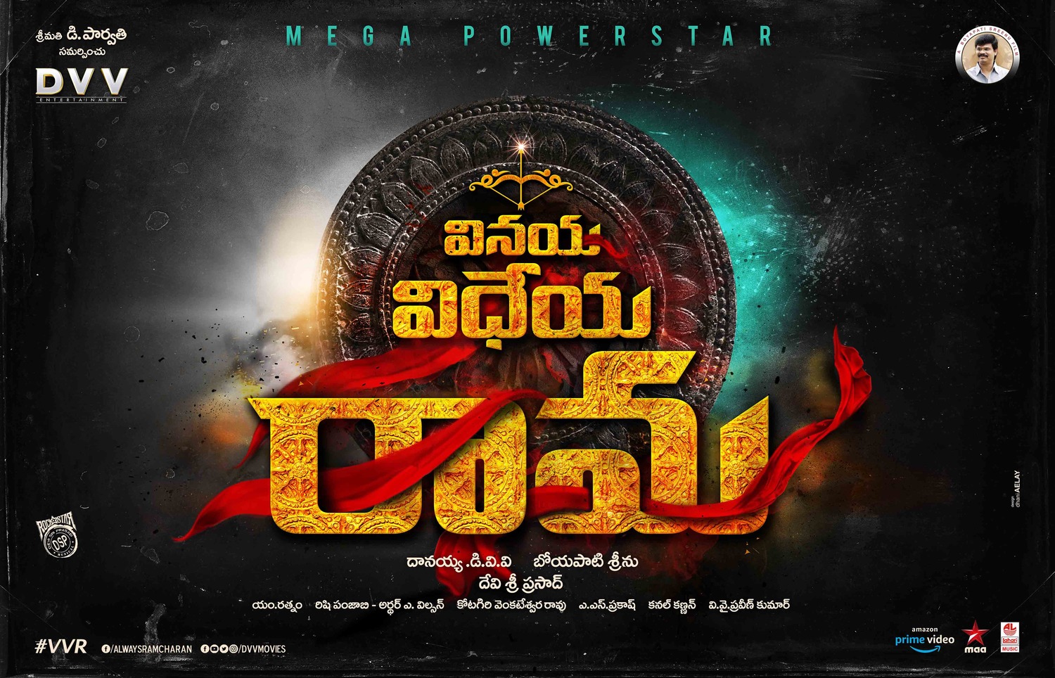 Extra Large Movie Poster Image for Vinaya Vidheya Rama (#1 of 2)