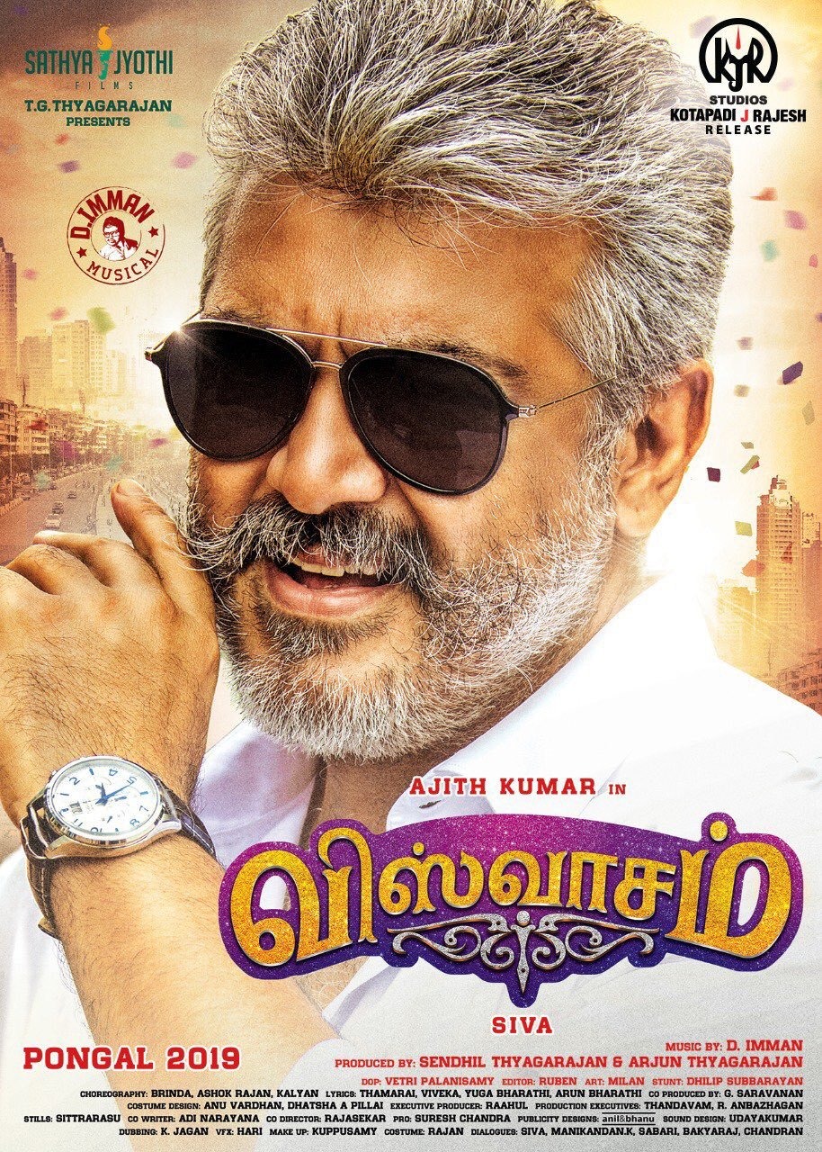 Extra Large Movie Poster Image for Viswasam 