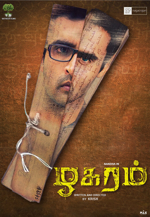 Zhagaram Movie Poster