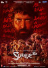 Super 30 (2019) Thumbnail