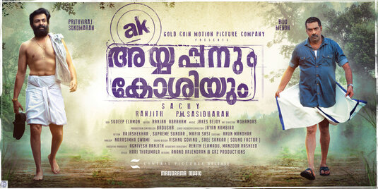 Ayyappanum Koshiyum Movie Poster