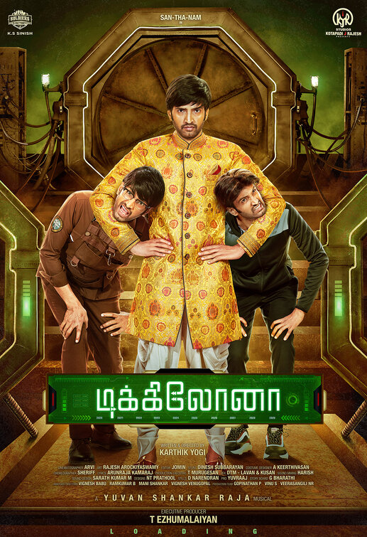 Dikkiloona Movie Poster