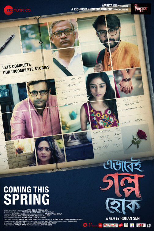 Ebhabei Golpo Hok Movie Poster