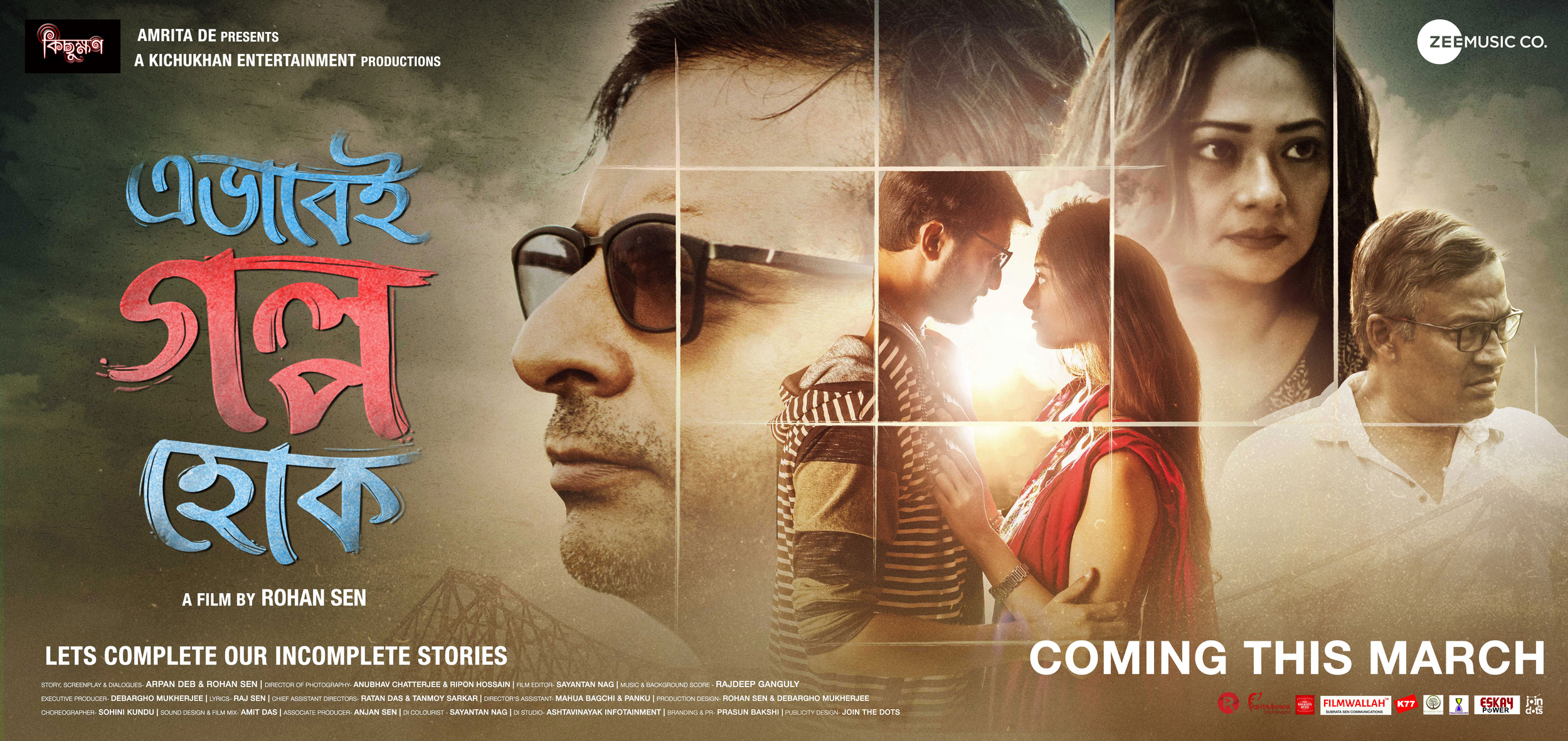 Mega Sized Movie Poster Image for Ebhabei Golpo Hok (#2 of 2)