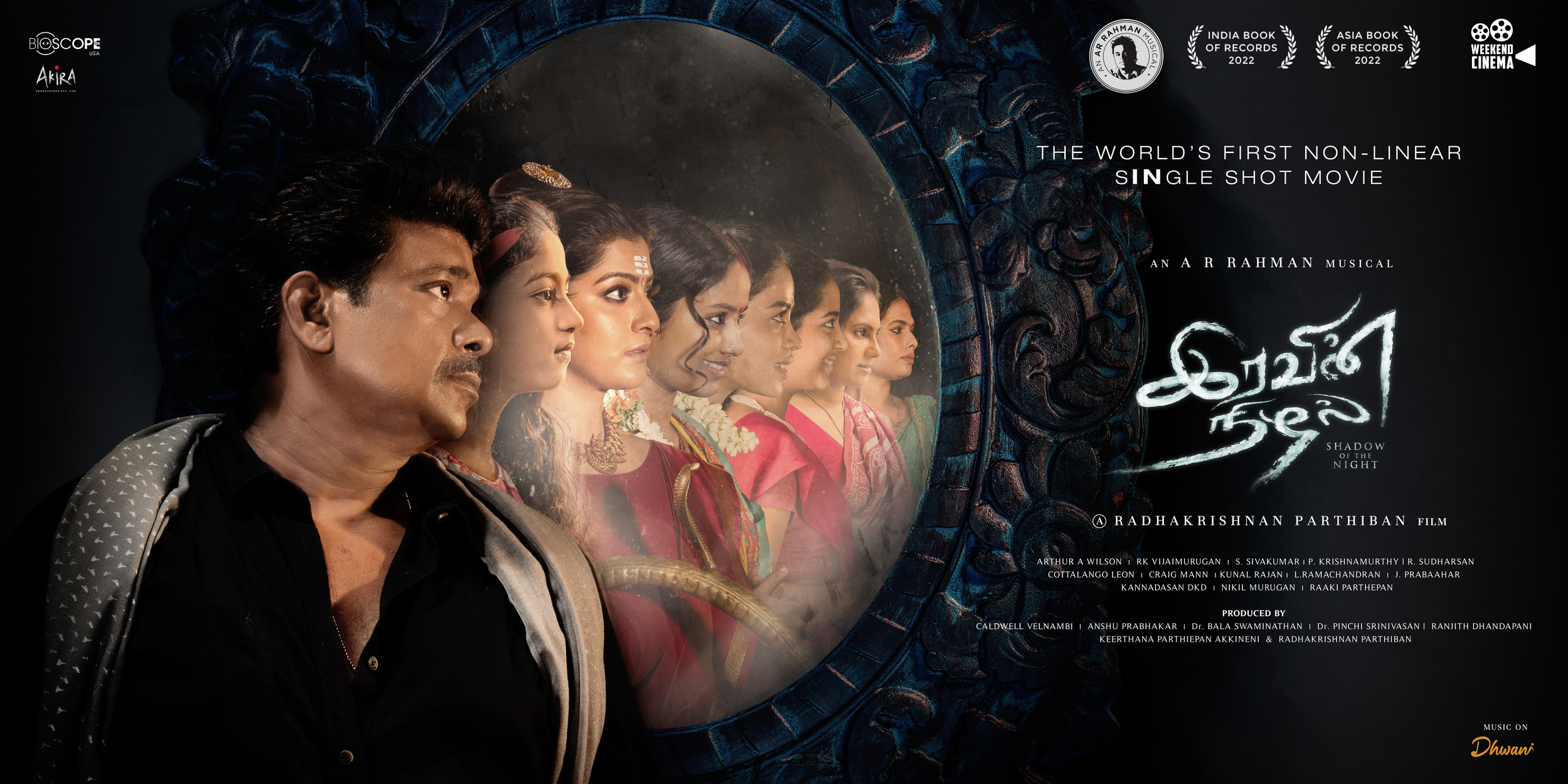 Mega Sized Movie Poster Image for Iravin Nizhal (#4 of 21)