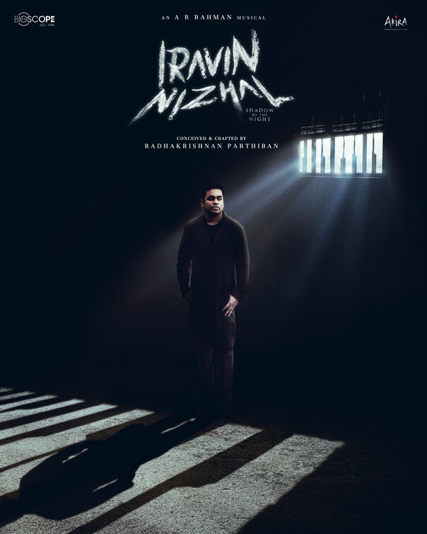 Iravin Nizhal Movie Poster