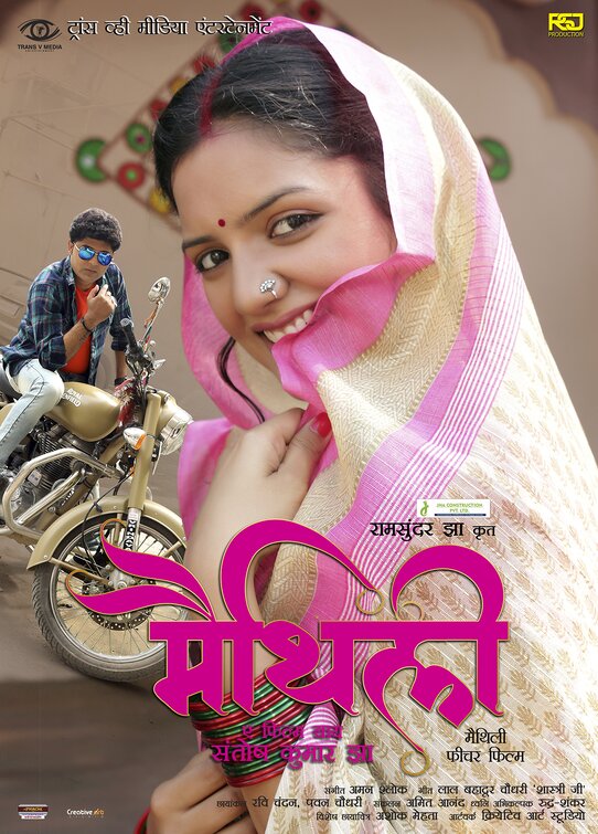 Maithili Movie Poster