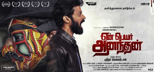 Yen Peyar Anandhan Movie Poster