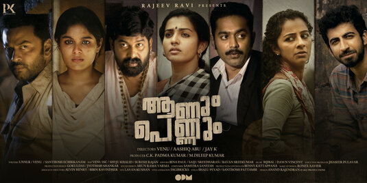 Aanum Pennum Movie Poster