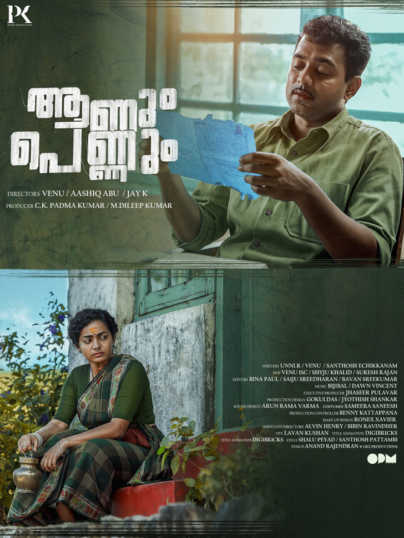 Aanum Pennum Movie Poster