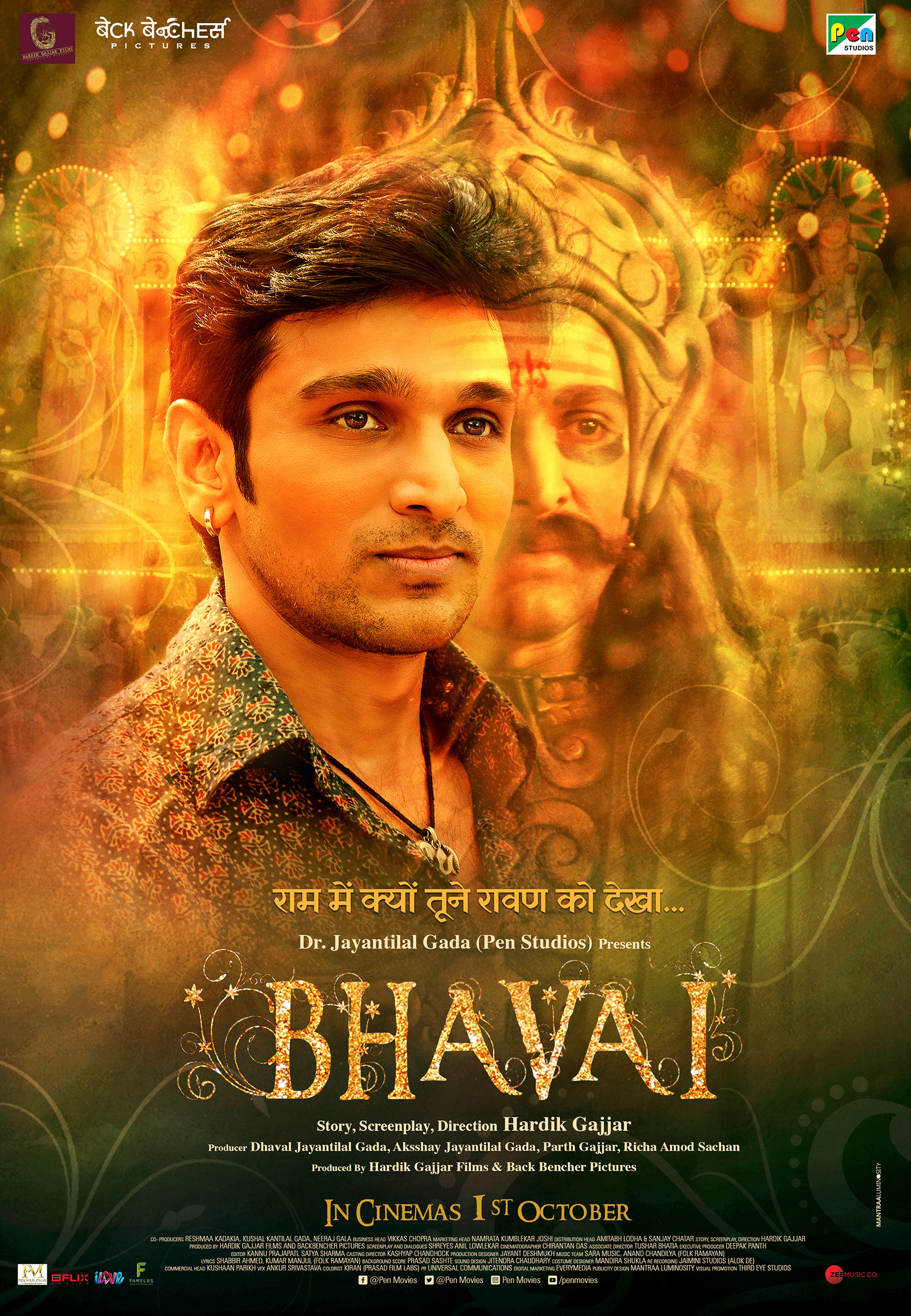 Mega Sized Movie Poster Image for Bhavai (#2 of 2)