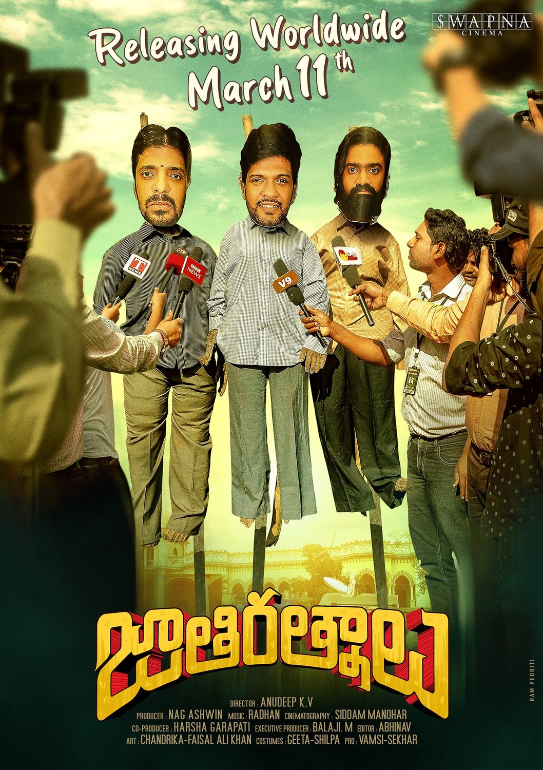 Extra Large Movie Poster Image for Jathi Ratnalu 