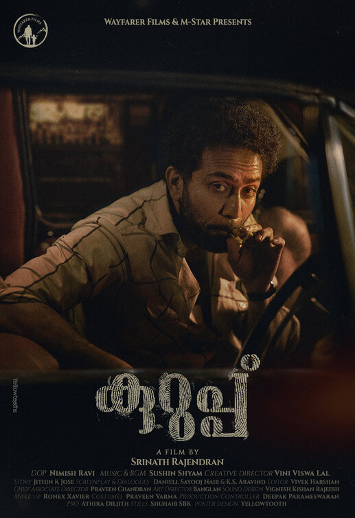 Kurup Movie Poster